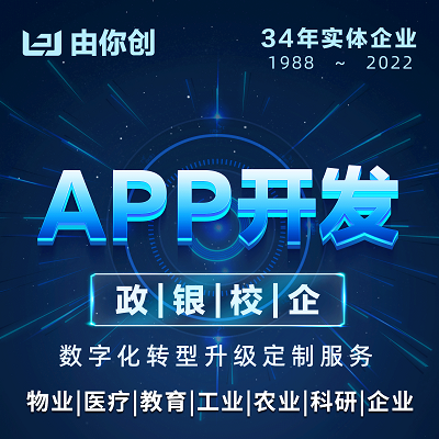 iOS與安卓開發(fā)價(jià)格解析 如何合理評(píng)估軟件外包服務(wù)報(bào)價(jià)