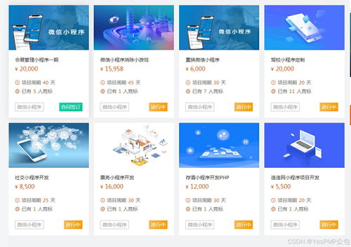 溫暖守護 陪診小程序如何以科技力量實現(xiàn)就醫(yī)無憂